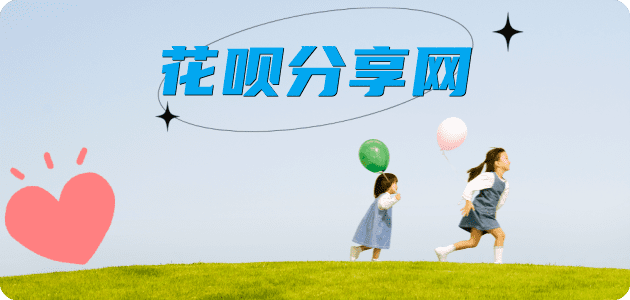 信阳信用卡商家平台☀️诚信信用卡24小时在线接单 - 濮阳信用卡